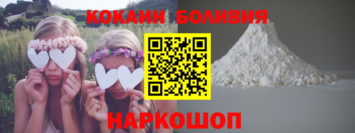 КОКАИН 98% Красногорск