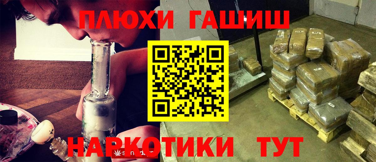 купить   Вход с VPN  Красногорск  ГАШ ice o lator 
