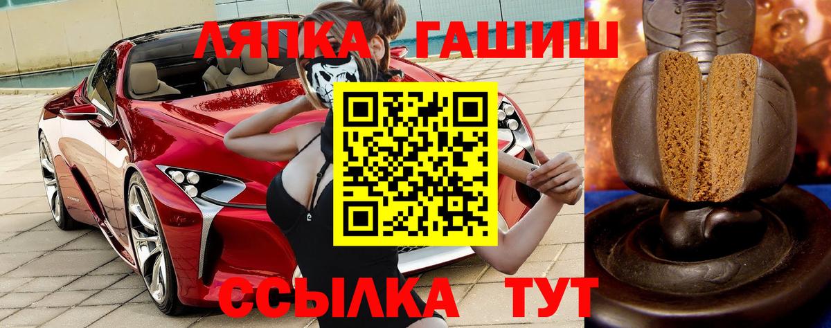 ГАШИШ индика сатива Красногорск
