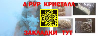 мефедрон Камышлов