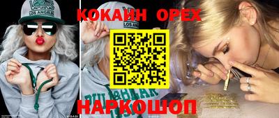 мефедрон Камышлов