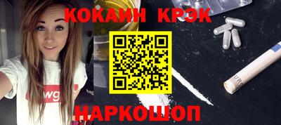 мефедрон Камышлов
