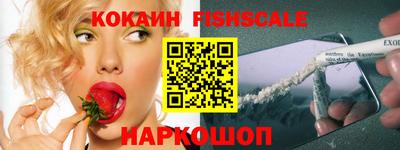 мефедрон Камышлов