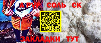 ешки Канаш