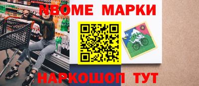 ешки Канаш