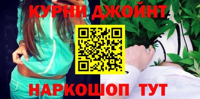 мефедрон Камышлов