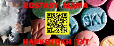 мефедрон Камышлов