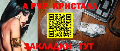 мефедрон Камышлов