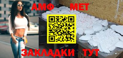 мефедрон Камышлов