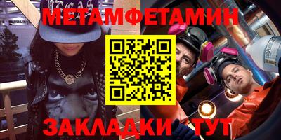 дживик Кандалакша
