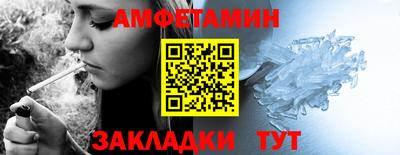 дживик Кандалакша