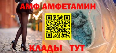 мефедрон Камышлов