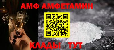 дживик Кандалакша