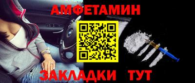 мефедрон Камышлов