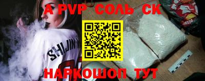 дживик Кандалакша