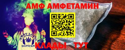 дживик Кандалакша