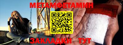 дживик Кандалакша
