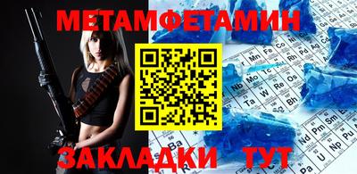 мефедрон Камышлов
