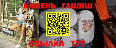 мефедрон Камышлов
