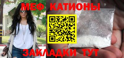 мефедрон Камышлов