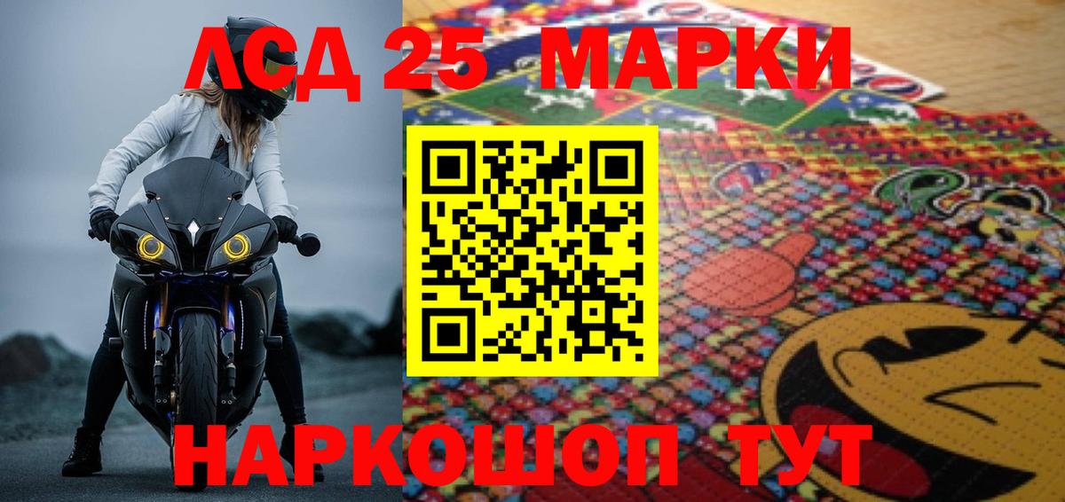 ЛСД экстази ecstasy Красногорск