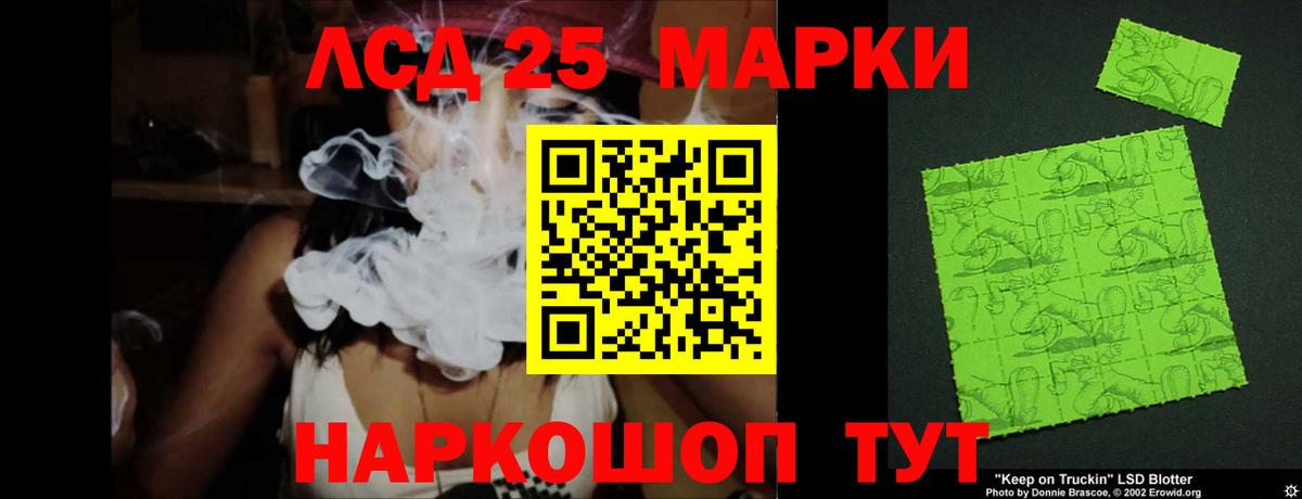 ЛСД экстази ecstasy  Лсд 25 экстази  blacksprut ссылки  Вход с VPN  LSD-25 экстази ecstasy  Красногорск 